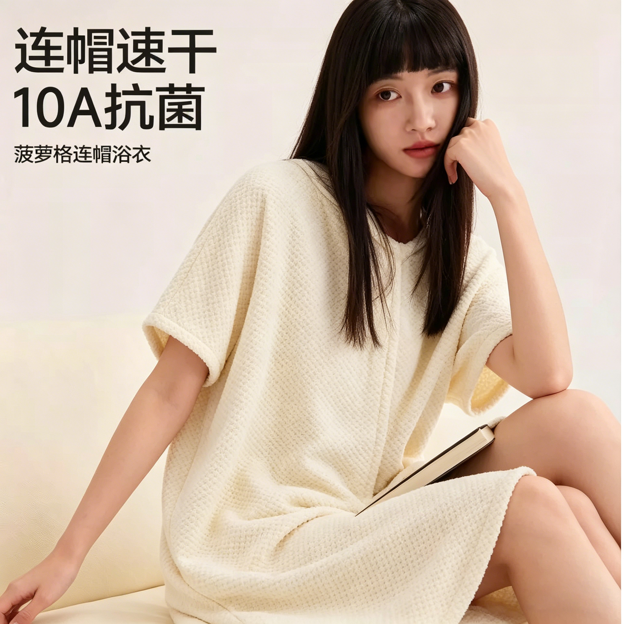 日本可穿式浴巾浴袍速干女家用厚连帽非纯棉浴裙浴衣2026新款裹巾
