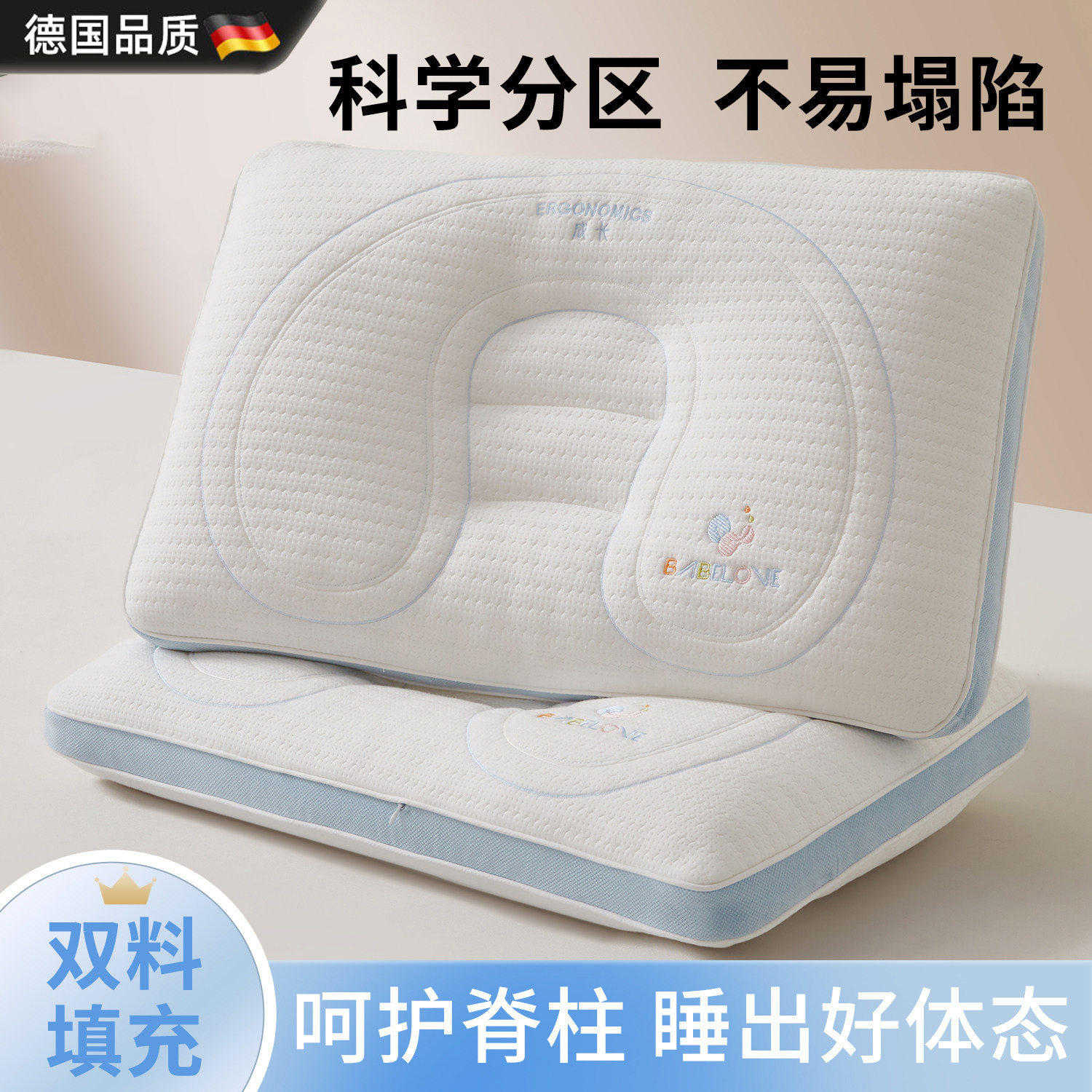 7A抗菌科学分区儿童护脊助眠枕头图片
