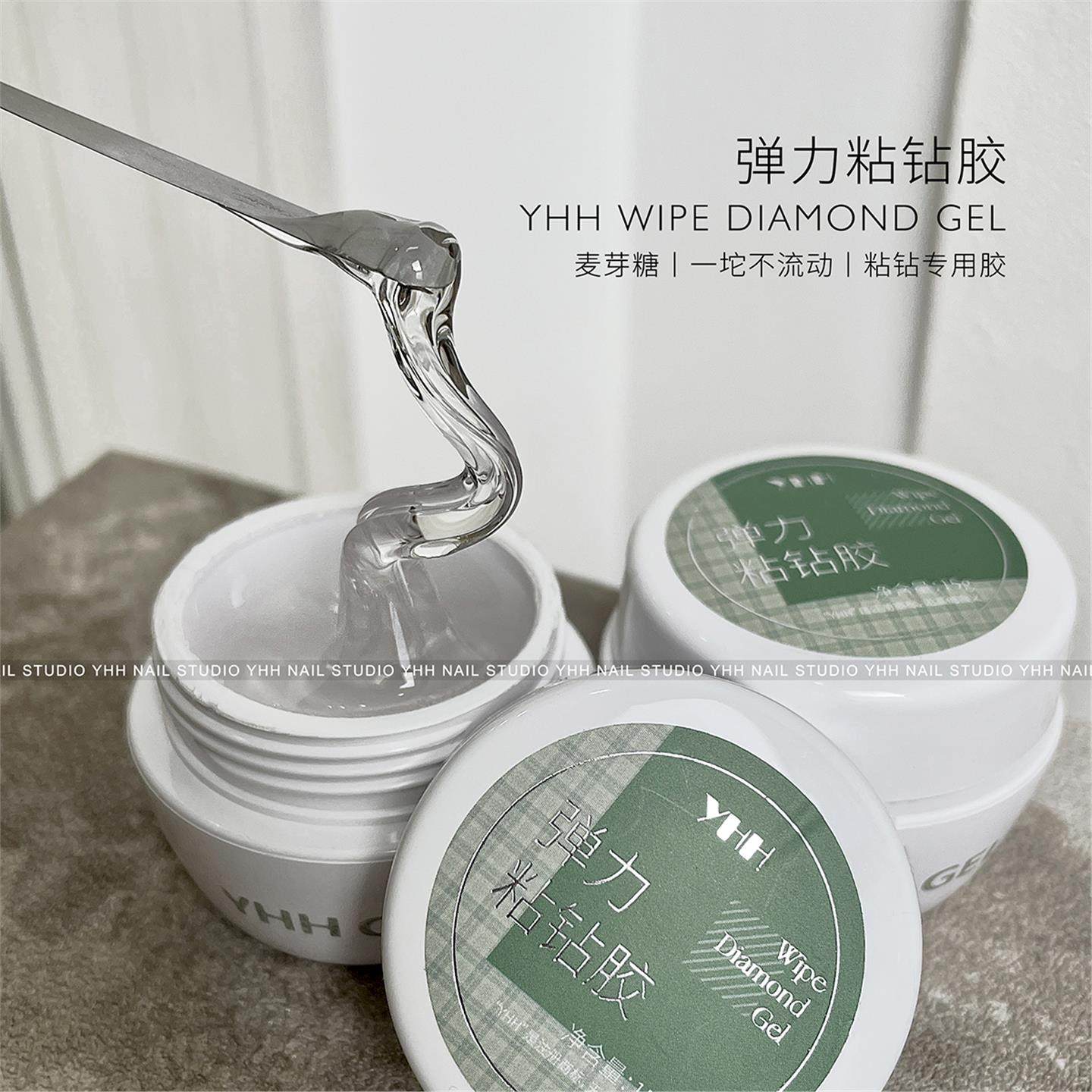 YHH樱禾 弹力粘钻胶 美甲华子大钻平底钻用胶牢固 注意避光保存！图片