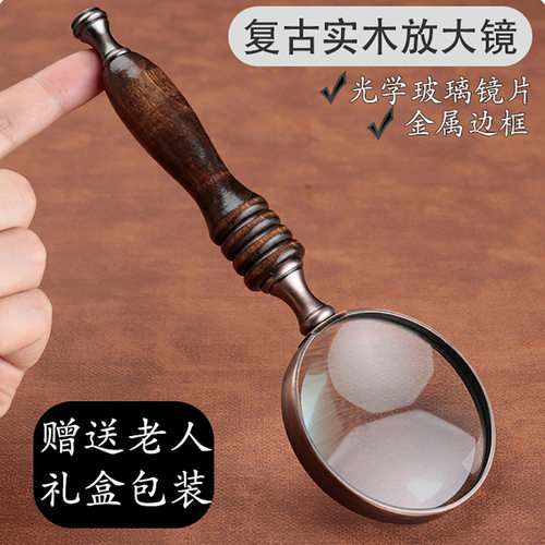黑檀木柄金属边框高倍手持放大镜