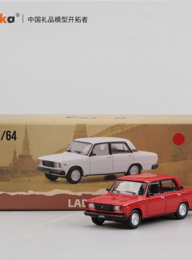 Perka1:64苏联拉达LADA2105合金车模苏联经典老爷车收藏模型摆件