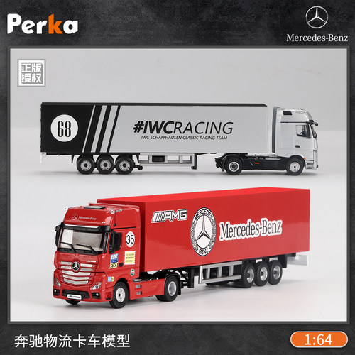 Perka1:64奔驰合金车平柜仿真卡车物流模型金属拖头运输卡车货车