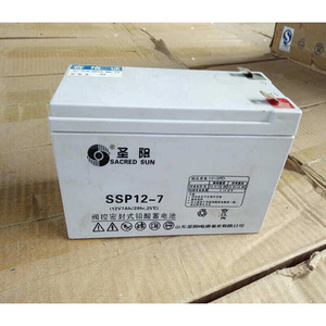 圣阳蓄电池SSP12-7铅酸免维护12V7AH监控机房消防医疗UPS电源基站
