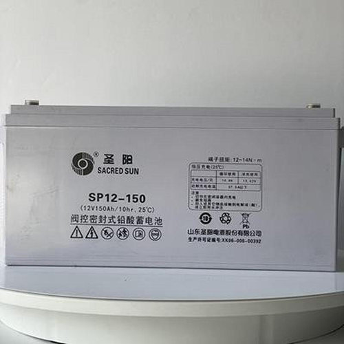 圣阳蓄电池SP12-150直流屏12V150AH风电站UPS电源太阳能光伏现货
