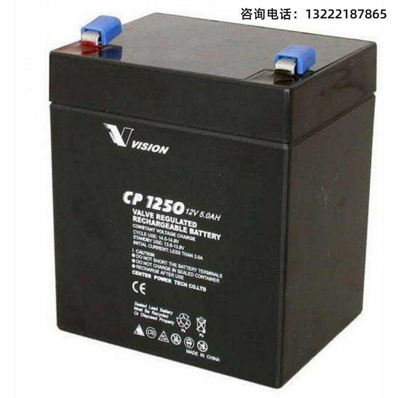 蓄电池NP5-12/12V5AH 应急照明专用12V5AH蓄电池原装正品