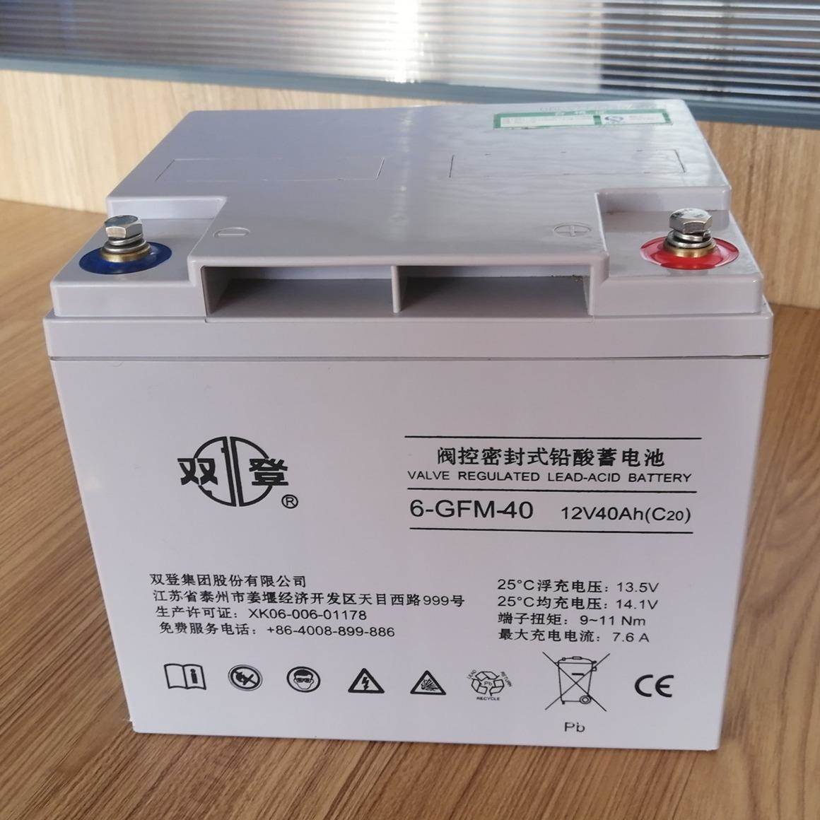 蓄电池6-GFM-12V系列40AH/65AH/100AH/150AH/200AH ups专用