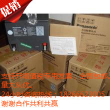 P1238ST松下12v 松下蓄电池LC 38ah蓄电池UPS直流屏专用