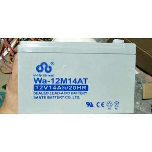 12M14AT 12V14AH蓄电池消防主机储备安防监控UPS内置电池