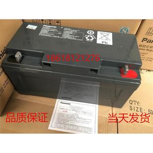 12V65AH UPS专用蓄电池 松下UPS蓄电池LC P1265ST