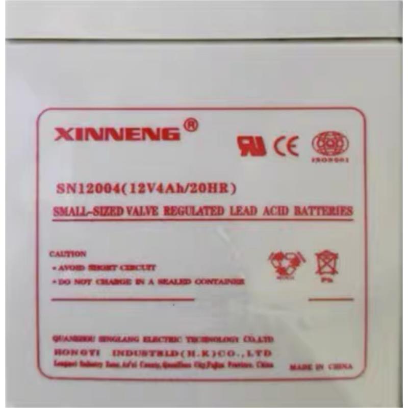 XINNENG蓄电池 SN12004 消防主机12V4AH消防控制柜电梯用电瓶