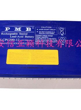 LCPA120-12 12V120AH铅酸PMB蓄电池家用后备应急电源儿童户外电轿