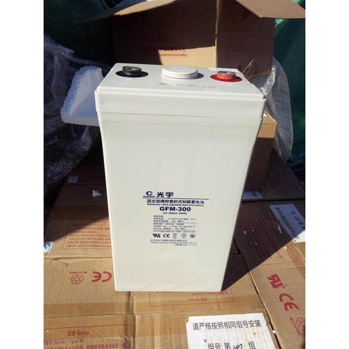 哈尔滨蓄电池2V300AH GFM-300 直流屏/电厂电力通讯专用电瓶