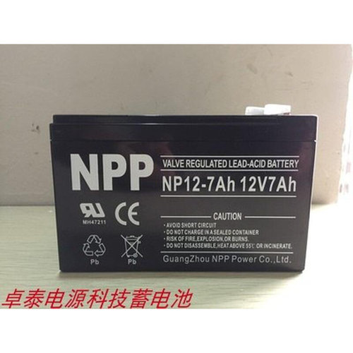 原装耐普蓄电池12V7AH铅酸UPS免维护NP12-7ah门禁消防警报电瓶