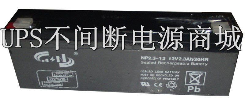 MSN蓄电池 12V2.3AH 报警 门禁 消防 监控 保一年 全新正品  现货