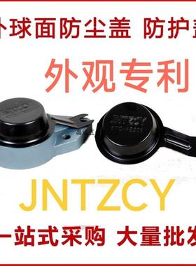 FB型外球面轴承专用防尘壳盖  ETC-FB204 FB205 FB206 207 208