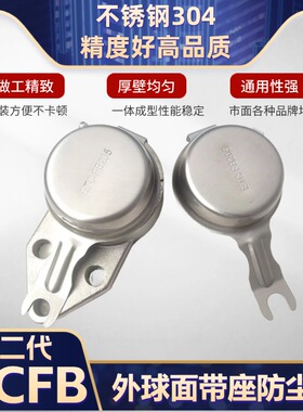 不锈钢外球面悬挂座轴承防护罩防尘盖 SUCFB204 205 206 207三孔