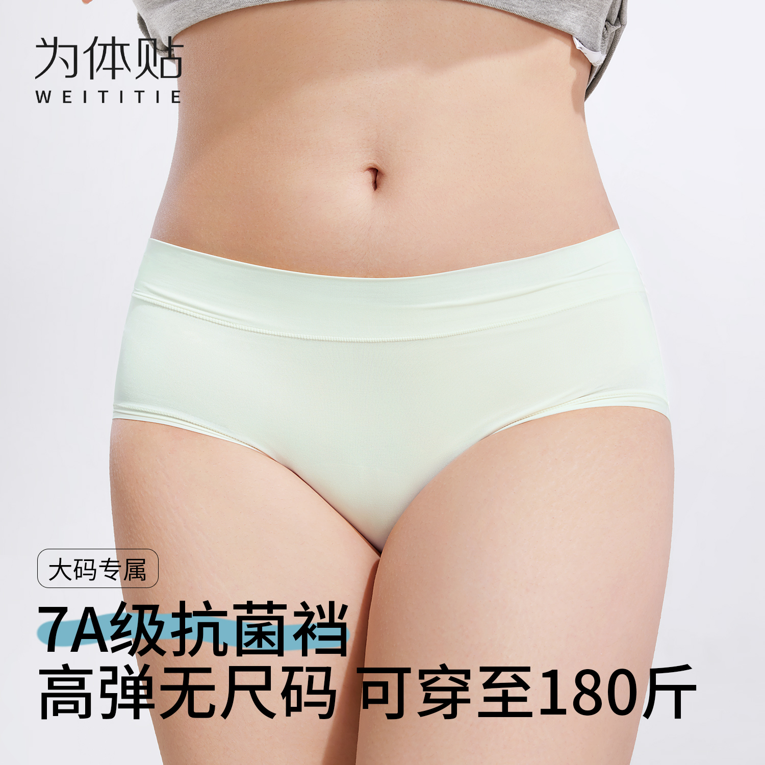 7A抑菌裆内裤女生2025新款全棉加长裆中腰舒适透气棉感女士三角裤