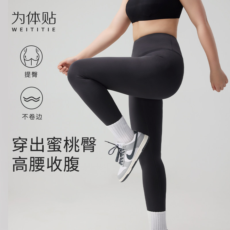 为体贴鲨鱼裤女胖MM外穿2023秋冬大码加绒高腰收腹提臀瑜伽打底裤