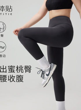 为体贴鲨鱼裤女胖MM外穿2023秋冬大码加绒高腰收腹提臀瑜伽打底裤