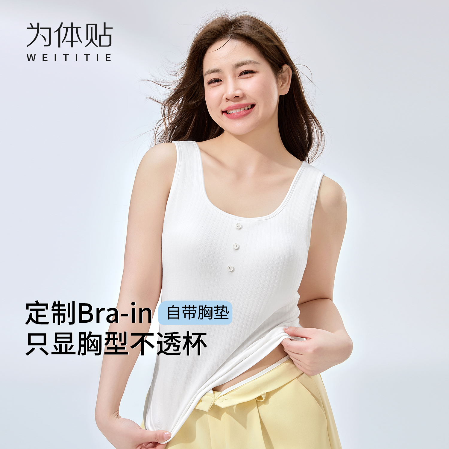 为体贴大码吊带背心女微胖mm带胸垫内搭可外穿显瘦遮副乳打底上衣