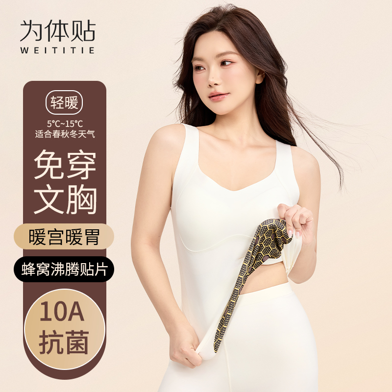 大码保暖背心女胖mm秋冬内搭