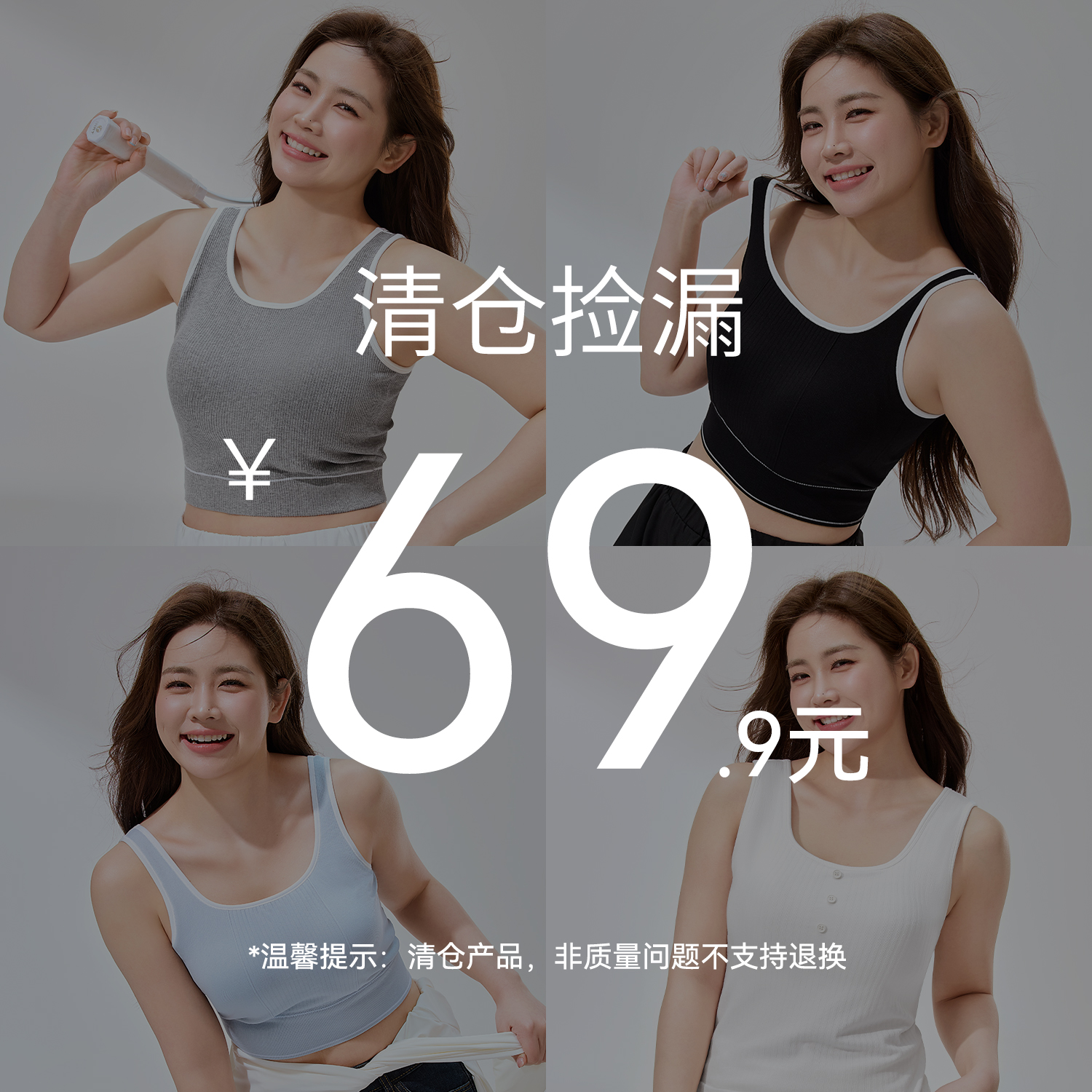 【清仓捡漏】为体贴吊带背心女带胸垫夏季胖mm可外穿内搭打底上衣