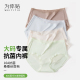 女无痕蚕丝莫代尔2026新款 透气三角裤 夏季 纯棉抗菌裆大码 薄款 内裤