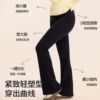 为体贴黑色微喇裤喇叭裤女2026新款高腰显瘦修身大码瑜伽舞蹈运动
