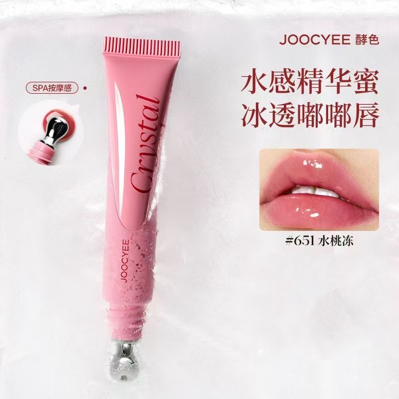 现货速发！酵色冰透唇蜜~~~