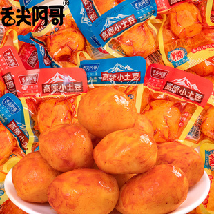 舌尖阿哥高山土豆鲜辣烧烤味高原小土豆下饭菜小吃休闲零食品