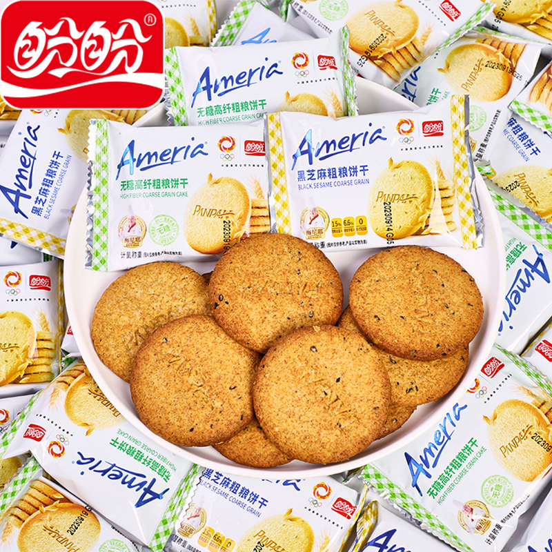 盼盼梅尼耶特价20包粗粮饼干