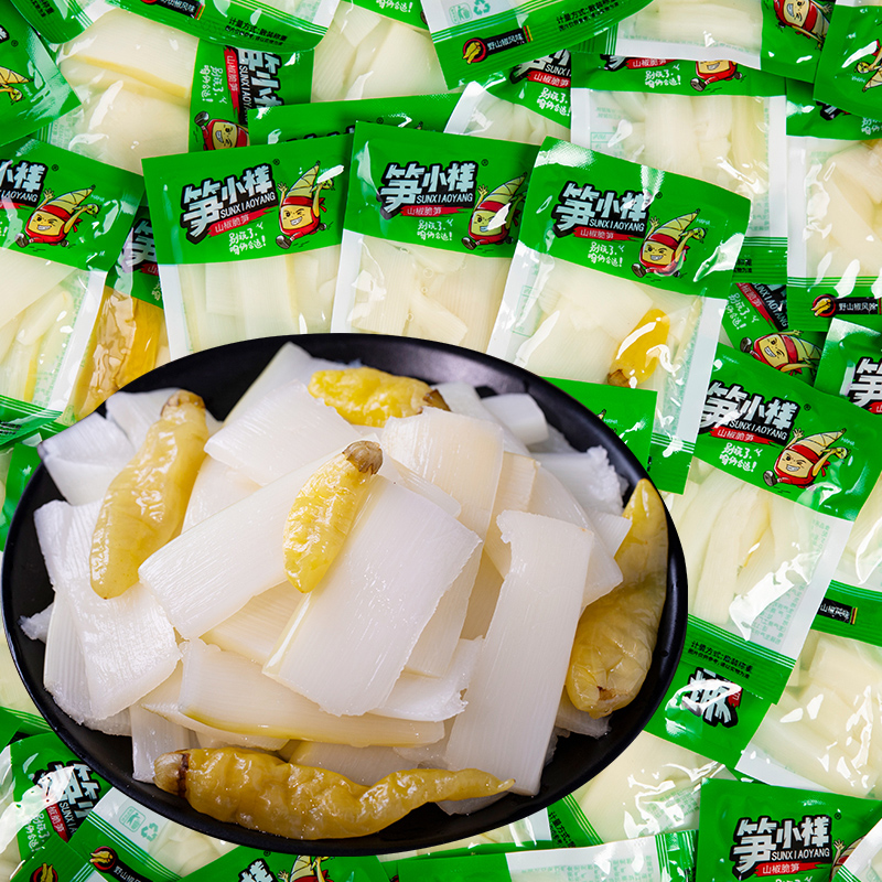 笋小样特价13包山椒脆笋现货速发