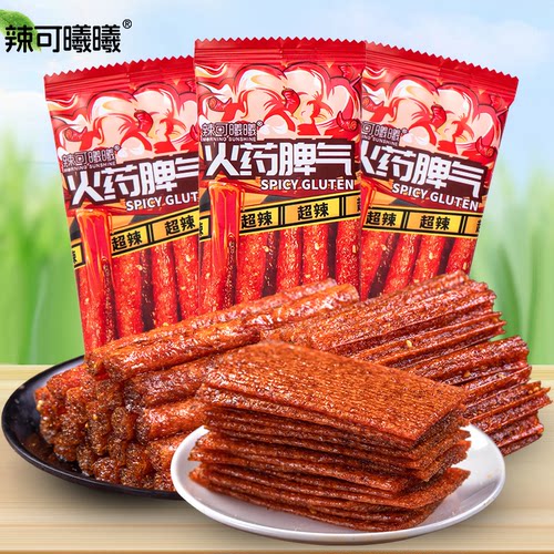 辣可曦曦火药脾气13包网红麻辣