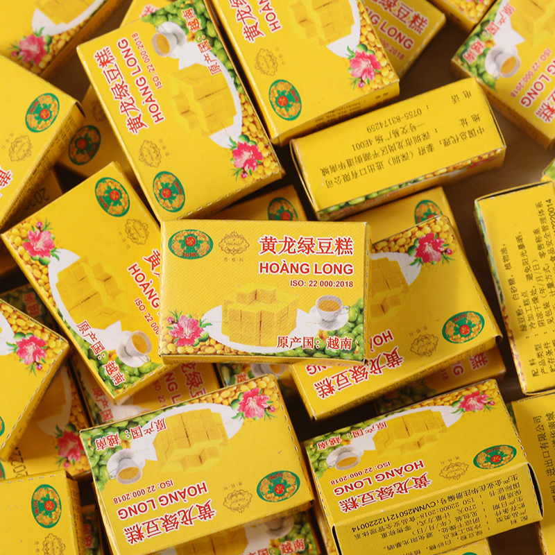 黄龙绿豆糕老式传统越南进口糕点儿童解馋小吃8090后怀旧休闲零食