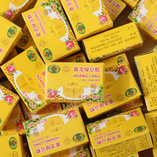 黄龙绿豆糕老式传统越南进口糕点儿童解馋小吃8090后怀旧休闲零食