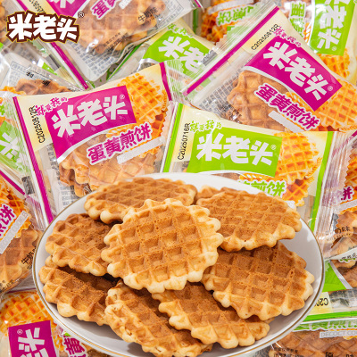 米老头蛋黄煎饼15包特价新日期