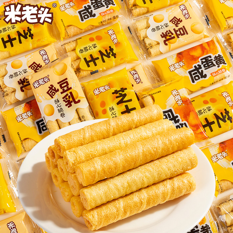 米老头酥心脆卷咸蛋黄夹心酥心蛋卷鸡蛋卷办公室网红休闲小零食品