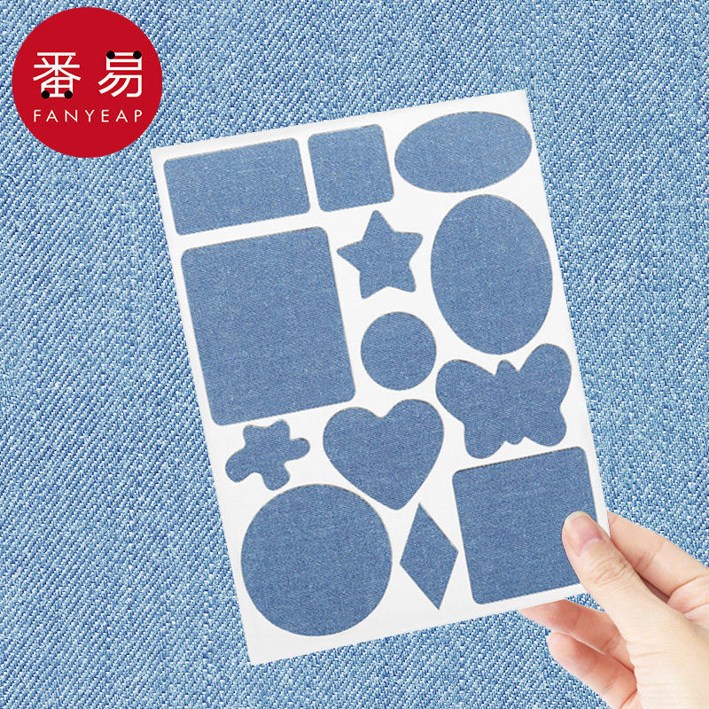 补丁贴A1pn008-牛仔裤破布贴