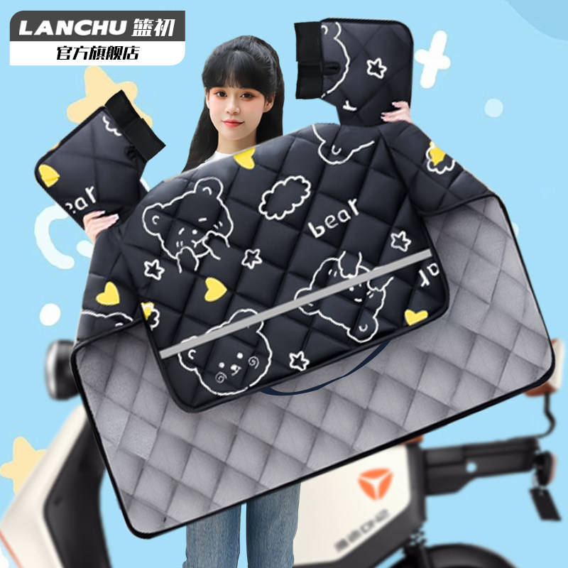 电动车挡风被冬季加绒加厚电瓶摩托车防风罩四季通用冬款防雨防水