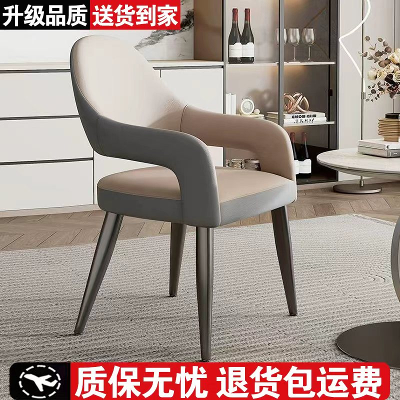 餐椅家用餐桌椅靠背椅轻奢软包化妆椅休闲椅酒店餐厅会客椅洽谈椅