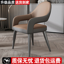 餐椅家用客厅皮革靠背椅书房茶室意式 轻奢休闲椅酒店餐厅洽谈椅子