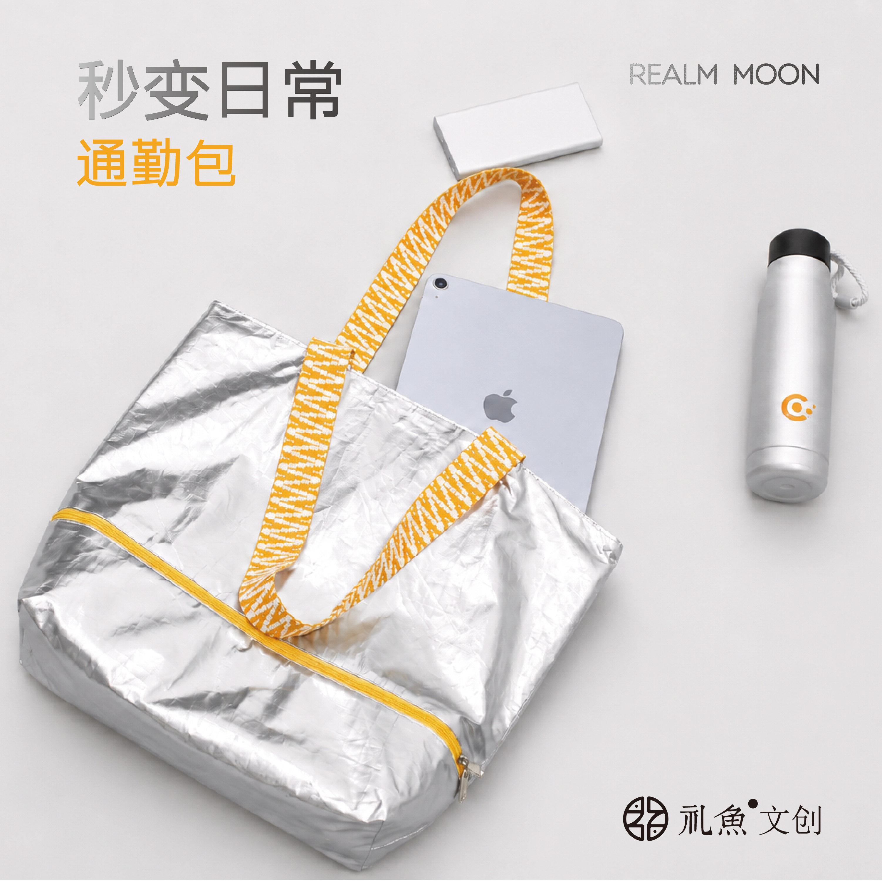 中秋礼品高端手提托特包公司活动礼品实用送客户定制logo礼品现货