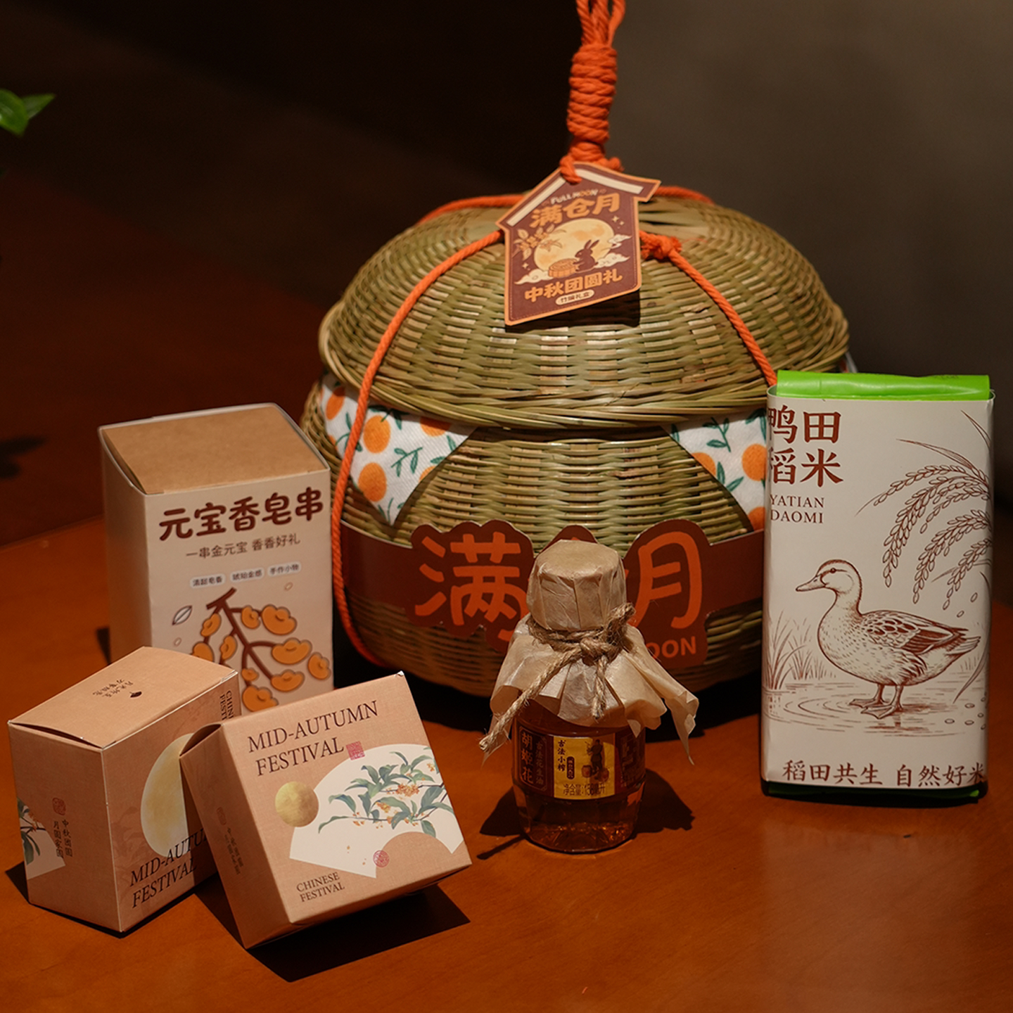 中秋节礼品创意竹编收纳筐套装公司节日福利送员工客户定制logo图片