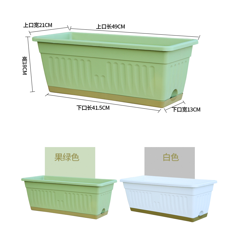加厚树脂阳台种菜盆长方形种植槽盆塑料家庭蔬菜阳台长条种菜神器