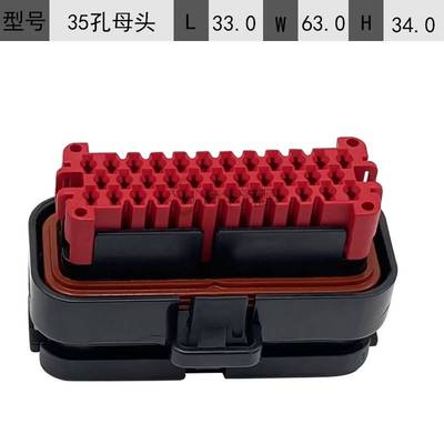 35孔ECU控制器插头35P776164-1接插件针座776231-1汽车防水连接器