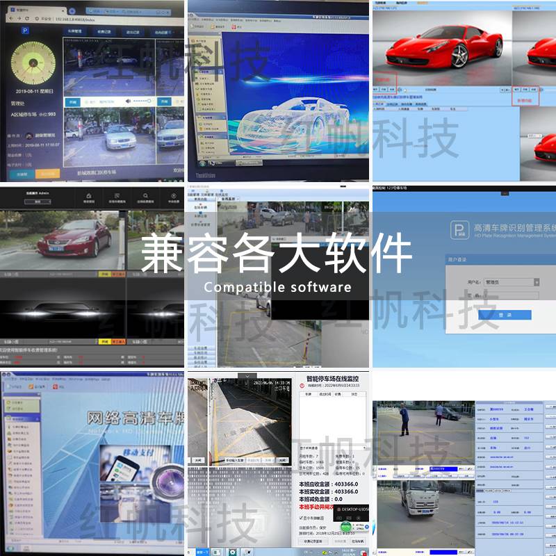 臻识车牌识别摄像机机芯千熠道闸相机主板华夏车牌识别摄像头模组