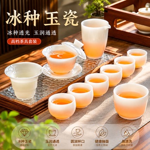 茶具家用套装盖碗茶杯璞玉瓷冰种高端办公室泡茶陶瓷功夫2026新款