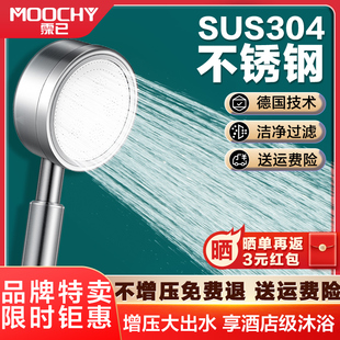 304不锈钢增压花洒喷头淋浴花洒头宿舍洗澡神器花洒莲蓬水口家用