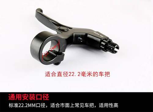 BLNOS儿童自行车刹车把手全铝合金童车专用制动手柄V刹小孩闸配件