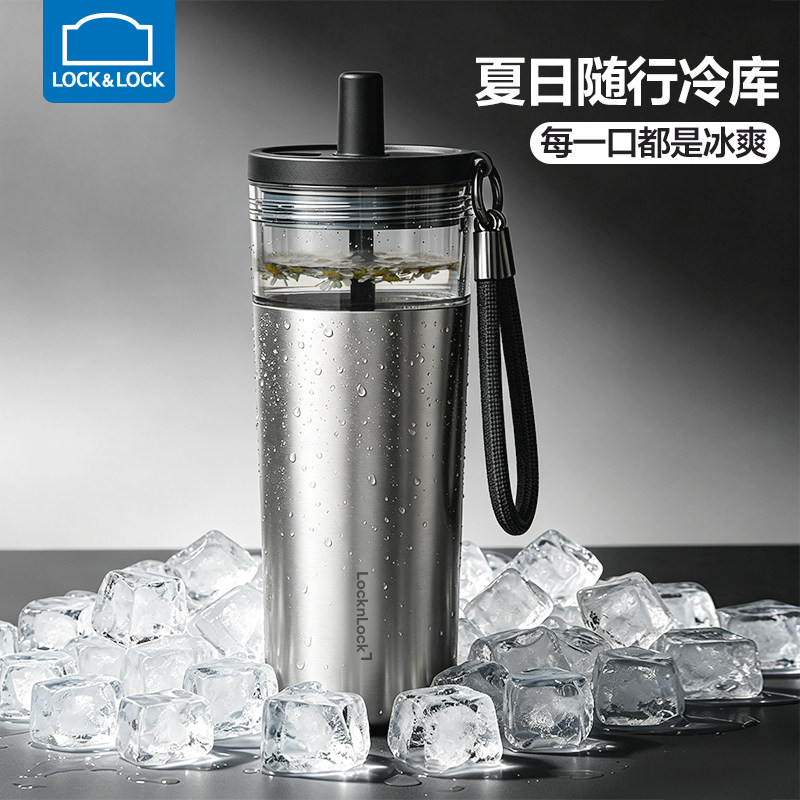 乐扣乐扣保温杯男款茶水分离泡茶送男友礼物夏天随行保冷杯子车载
